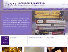Tablet Screenshot of casal.org.cn